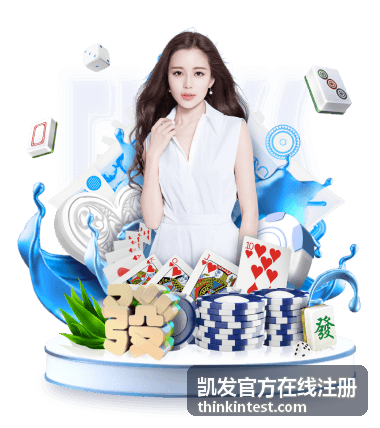 凯发官方在线注册 - 账户管理
