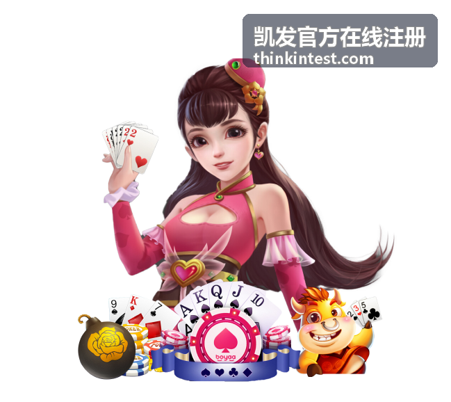 凯发官方在线注册 - 凯发官方在线注册账户安全设置完整指南