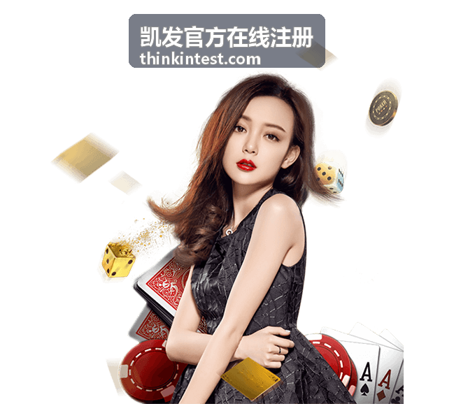 凯发官方在线注册 - 多设备登录管理与设备授权